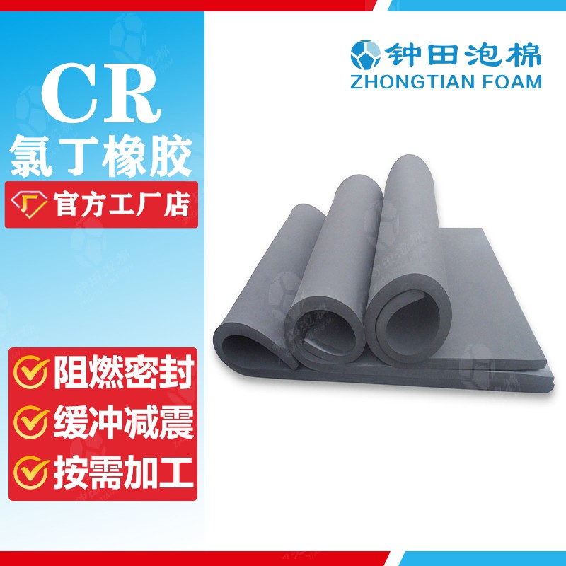 探索泡棉的无限可能：家具、包装和建筑行业的解决方案